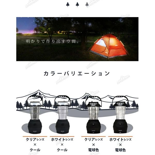 DABADA ダバダ LEDランタン 63灯 停電の備えに 夜間のお供に おしゃれ LED ランタン ソーラー 手回し USB 充電式 防災 災害 停電 アウトドア キャンプ BBQ 釣り 夜間 散歩 多機能 軽量 持ち運び 便利 長時間点灯 シガーソケット 乾電池 DABADA