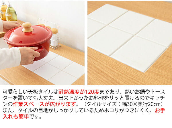 キッチンラック Semplice(センプリチェ)