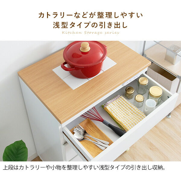 キッチンラック Semplice(センプリチェ)