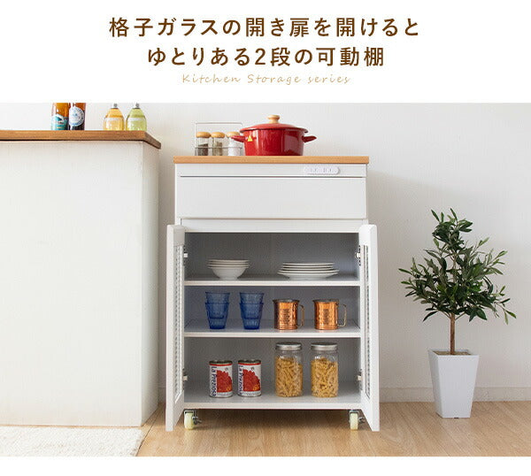 キッチンラック Semplice(センプリチェ)