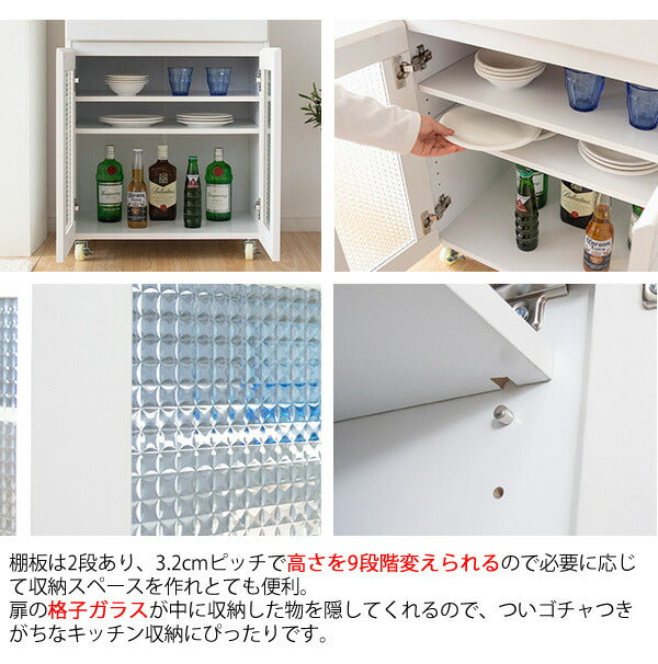 キッチンラック Semplice(センプリチェ)