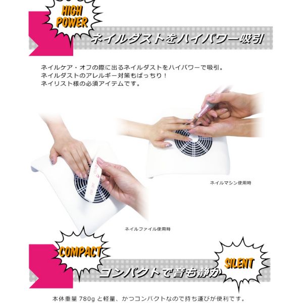 柳瀬(Rooro)ネイルダストコレクタースーパー RO-DCS ローロ Rooro ネイル 集塵機 ダスト コレクター ネイル 静音 ネイルダストクリーナー 使用簡単 ジェルネイルオフ ジェルネイル オフ プロ セルフネイル ネイルケア ネイルマシーン ジェルネイル