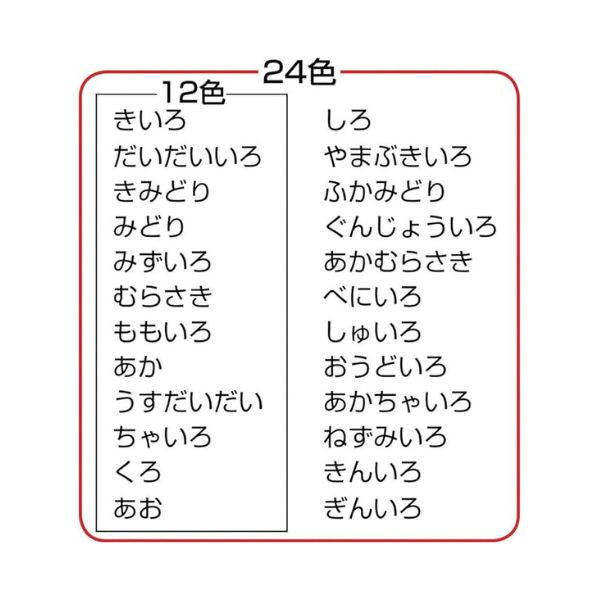 三菱鉛筆:uni 色鉛筆 鉛筆ワイドK880
