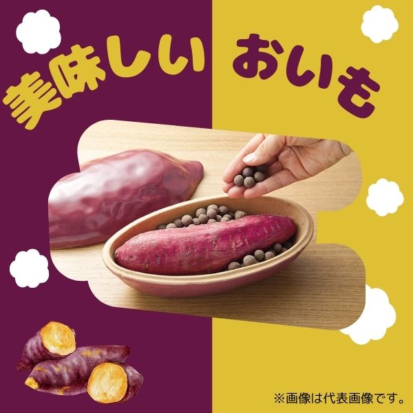 イシガキ産業 魔法の焼きいも鍋小 4446