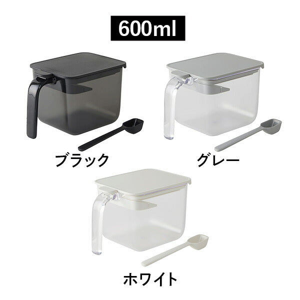 マーナ:調味料ポット