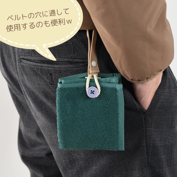 【メール便】身に着けるフェイスタオルMikketaプラス