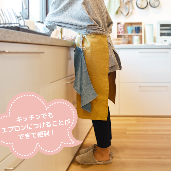 【メール便】身に着けるフェイスタオルMikketaプラス
