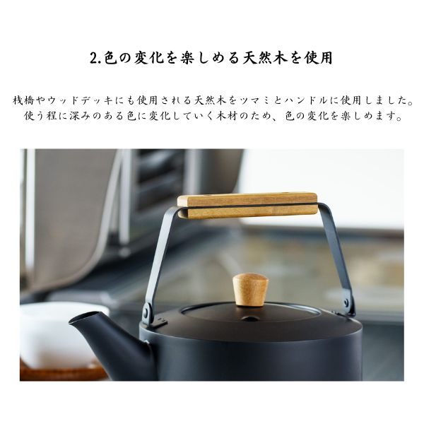 ミヤコ 茶き くろいろケトル 1.5L 2.0L クロ CHA-11 CHA-12 キッチン やかん ケトル ステンレス