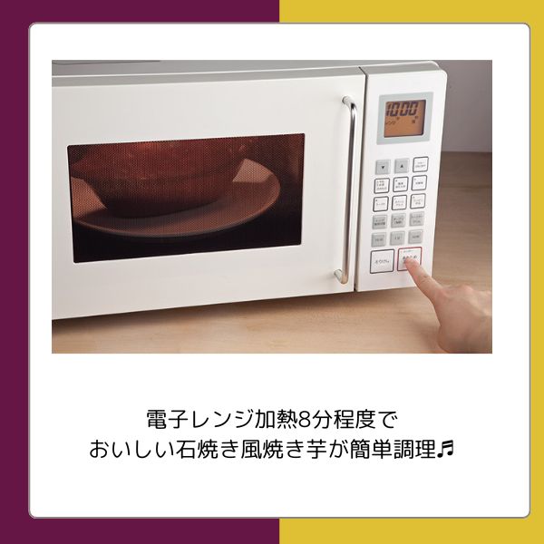 イシガキ産業 魔法の焼きいも鍋小 4446