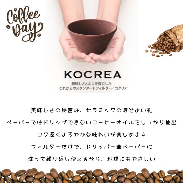 あす楽 イシガキ産業 セラミックフィルター・スタンドセット(サークル) 4496(プレート) 4498