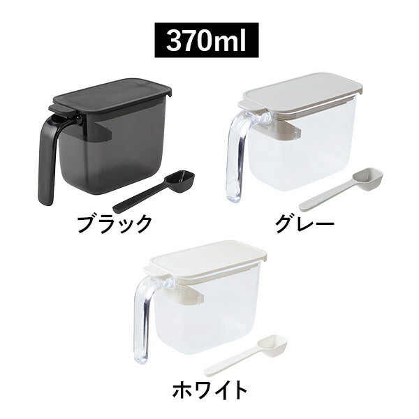 マーナ:調味料ポット