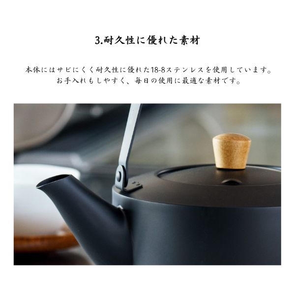 ミヤコ 茶き くろいろケトル 1.5L 2.0L クロ CHA-11 CHA-12 キッチン やかん ケトル ステンレス