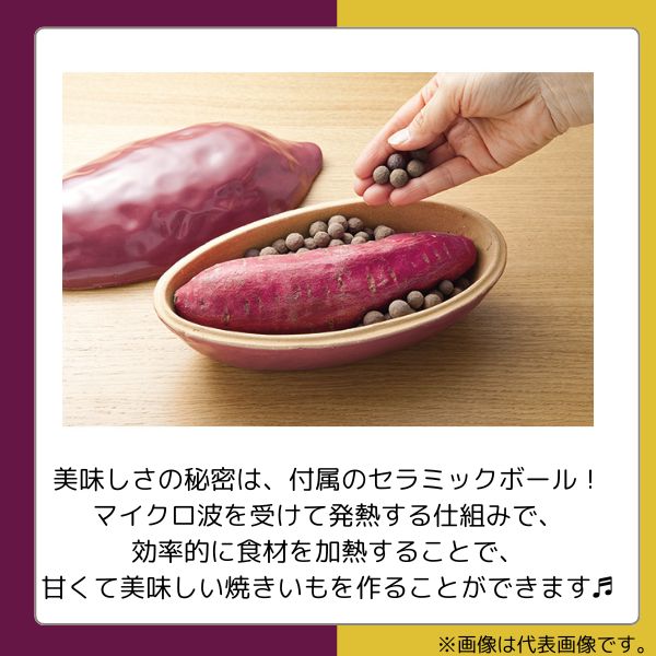 イシガキ産業 魔法の焼きいも鍋小 4446