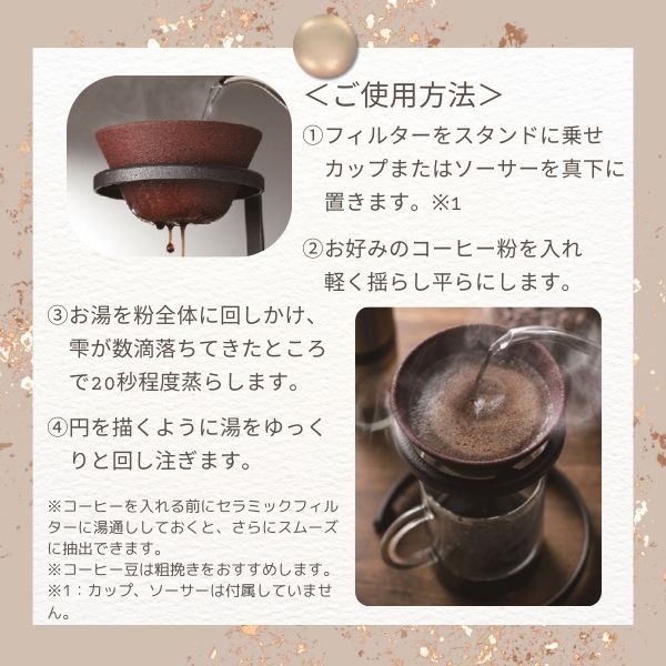 あす楽 イシガキ産業 セラミックフィルター・スタンドセット(サークル) 4496(プレート) 4498