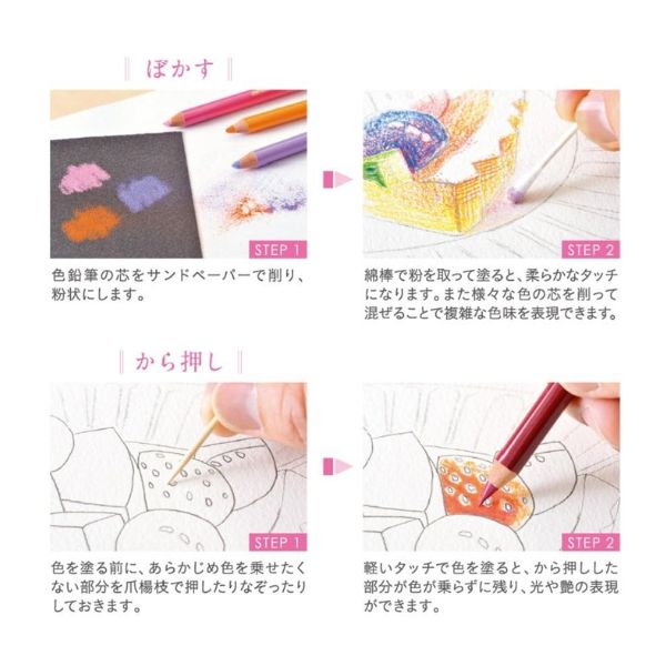 三菱鉛筆:uni 色鉛筆 鉛筆ワイドK880