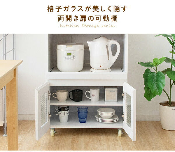 キッチンラック Semplice(センプリチェ)