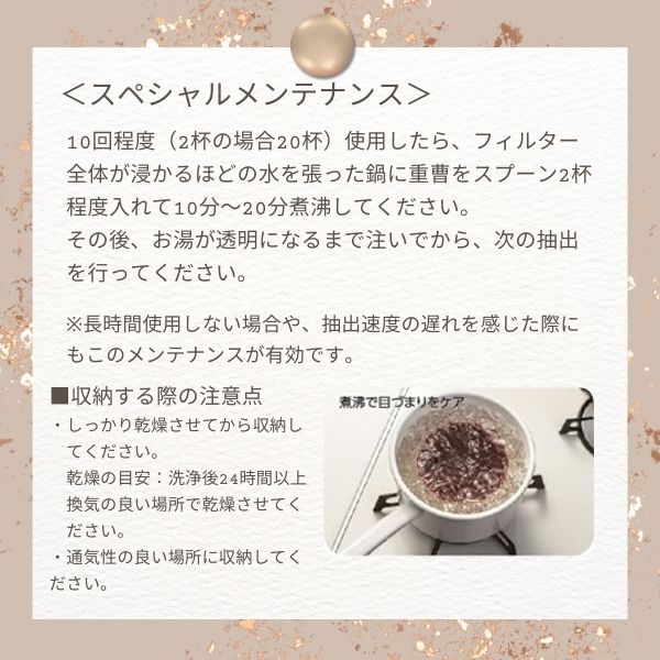 あす楽 イシガキ産業 セラミックフィルター・スタンドセット(サークル) 4496(プレート) 4498
