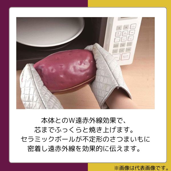 イシガキ産業 魔法の焼きいも鍋小 4446