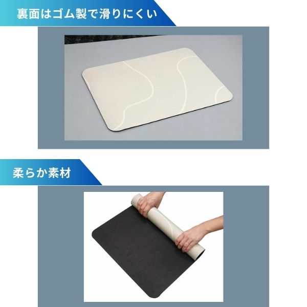 ファイン SOFTNA珪藻土入りバスマット ベージュ FIN-1045BE FIN-1044BE 珪藻土 バスマット バス用品 おしゃれ 便利