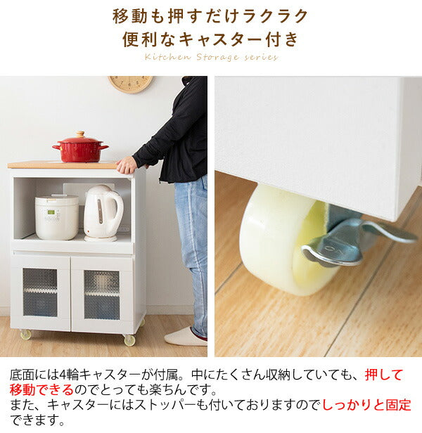 キッチンラック Semplice(センプリチェ)