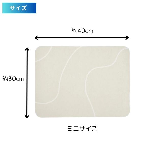 ファイン SOFTNA珪藻土入りバスマット ベージュ FIN-1045BE FIN-1044BE 珪藻土 バスマット バス用品 おしゃれ 便利
