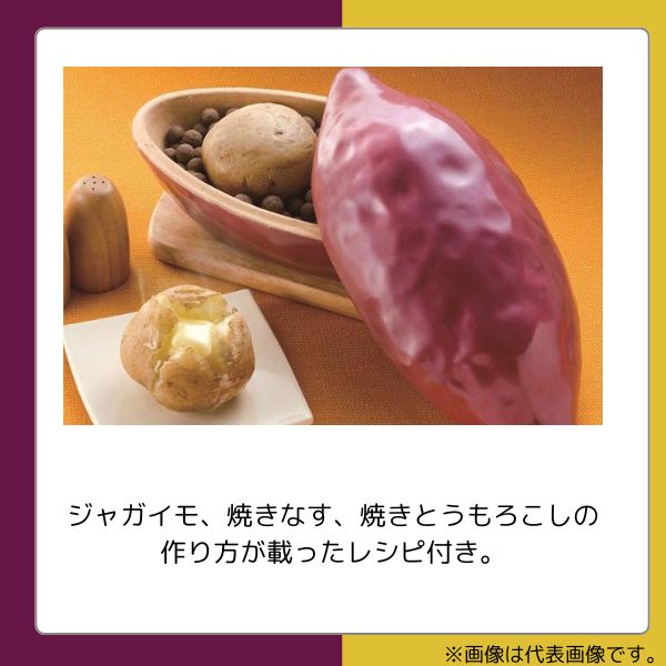 イシガキ産業 魔法の焼きいも鍋小 4446