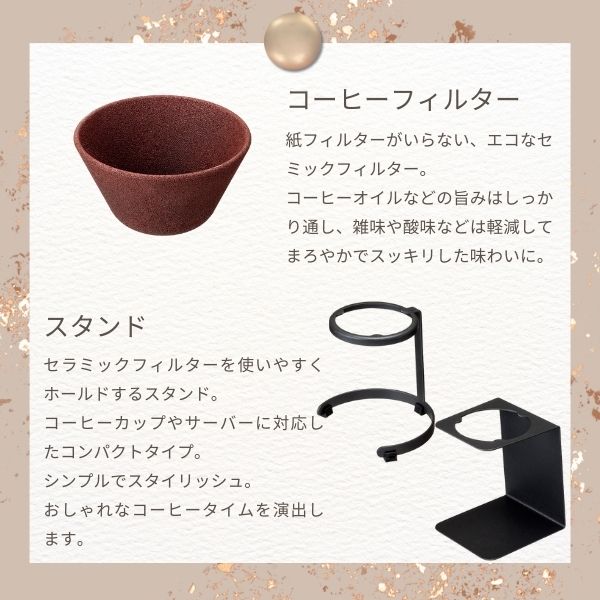 あす楽 イシガキ産業 セラミックフィルター・スタンドセット(サークル) 4496(プレート) 4498