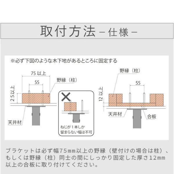 森田アルミ工業 天井付け物干し kacu 室内物干し 部屋干し オシャレ インテリア シンプル デザイン 直線 アルミ製 ホワイト ブラック フレキシブル 省スペース 雨 梅雨 洗濯物 乾燥 物干し 常設型 壁付け L字施工 ミニマル生活 シンプルライフ オシャレ収納 直線デザイン