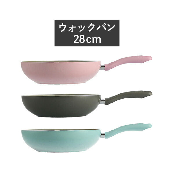 グリーンシェフ アースカラー フライパン・ウォックパン 20cm~28cm