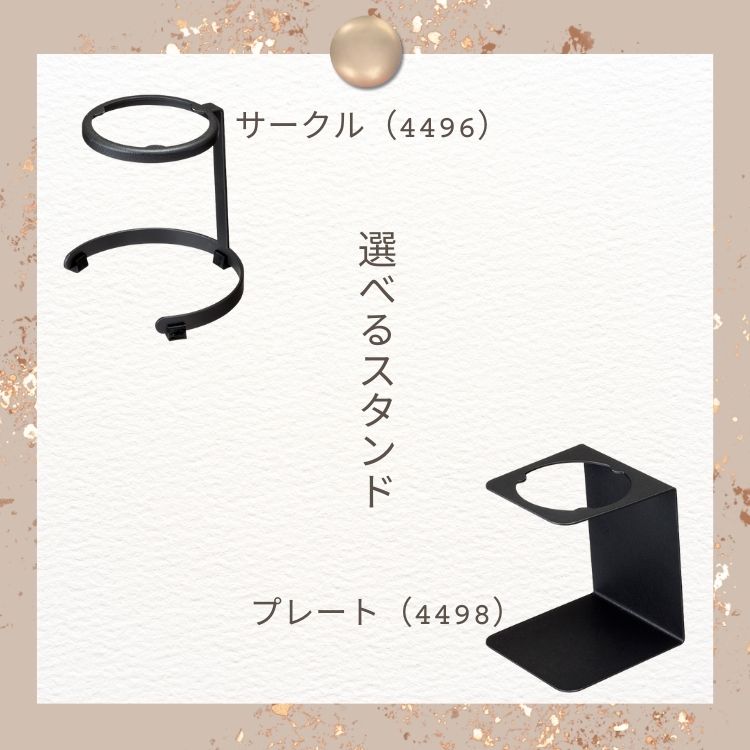 あす楽 イシガキ産業 セラミックフィルター・スタンドセット(サークル) 4496(プレート) 4498