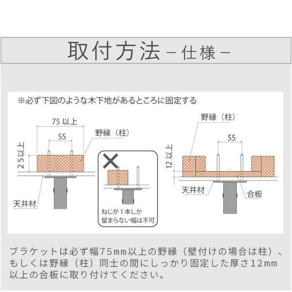 森田アルミ工業(morita) 天井付け物干し kacu E字 室内物干 部屋干し インテリア オシャレ ホワイト ブラック