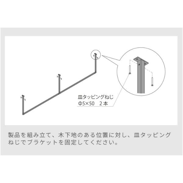森田アルミ工業(morita) 天井付け物干し kacu E字 室内物干 部屋干し インテリア オシャレ ホワイト ブラック
