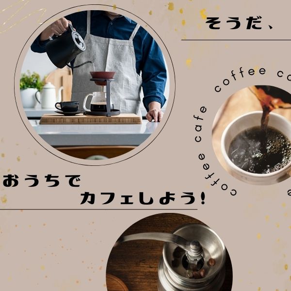 あす楽 イシガキ産業 セラミックフィルター・スタンドセット(サークル) 4496(プレート) 4498