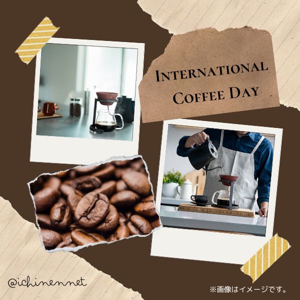 あす楽 イシガキ産業 セラミックフィルター・スタンドセット(サークル) 4496(プレート) 4498