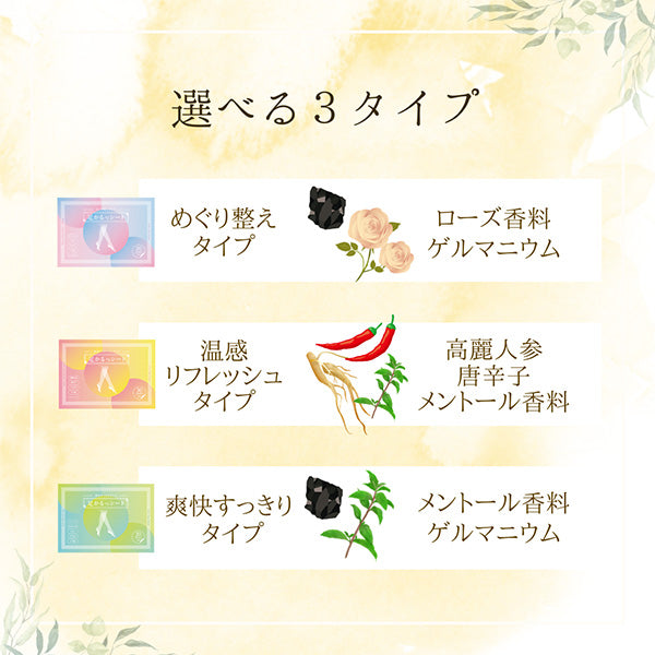 足裏樹液シート 足かるっシート 15セット(30枚)入り