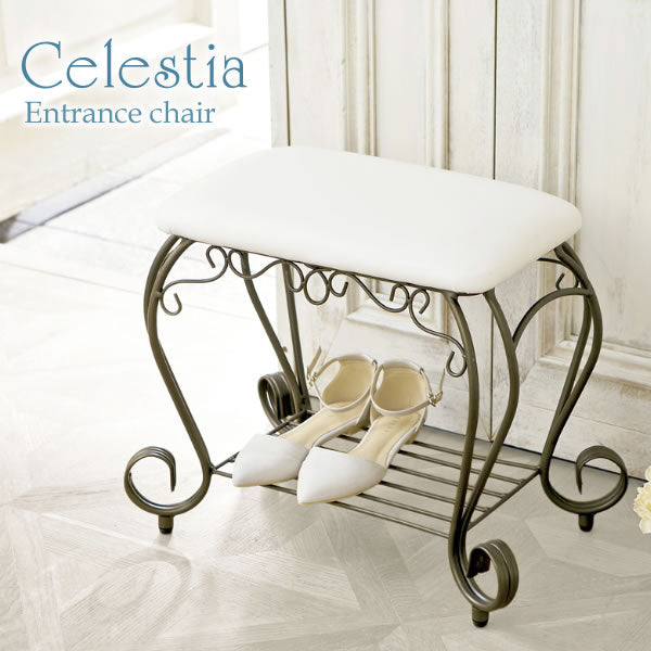 玄関チェア Celestia(セレスティア)
