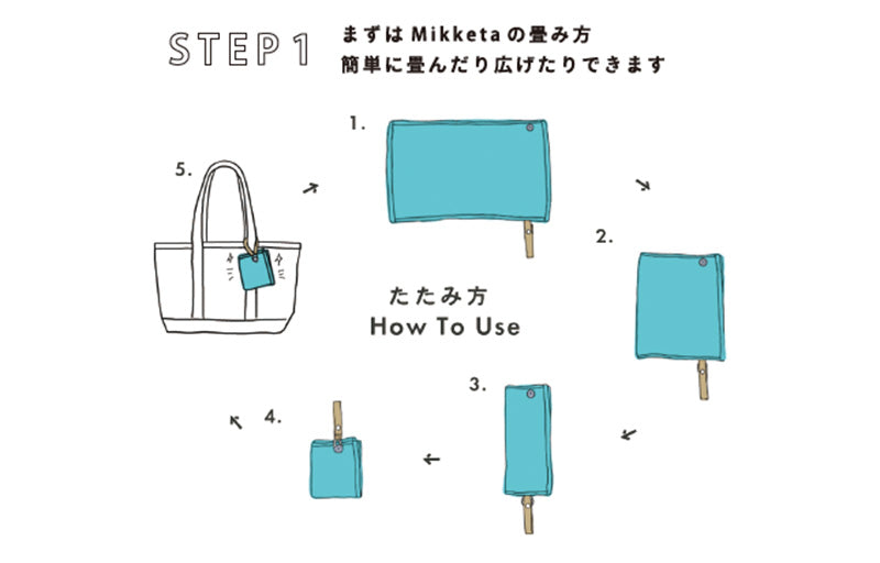 【メール便】身に着けるフェイスタオルMikketaプラス