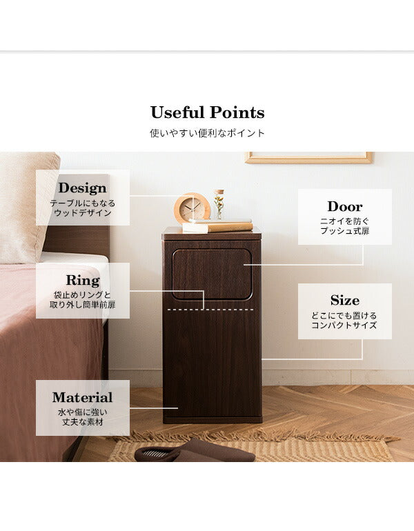ダストボックス Empro(エンプロー)