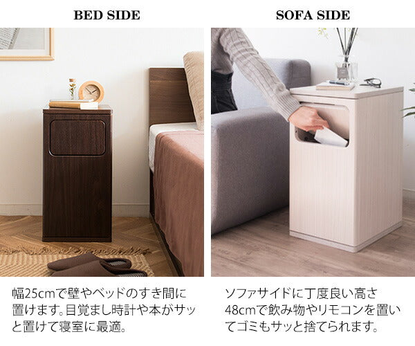 ダストボックス Empro(エンプロー)