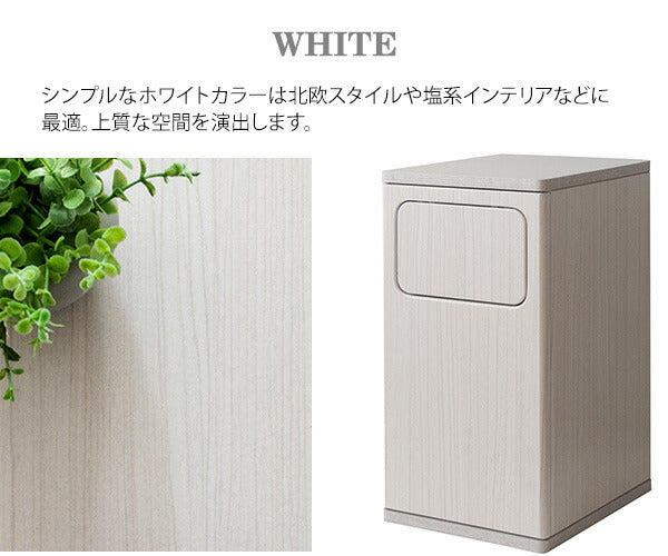 ダストボックス Empro(エンプロー)