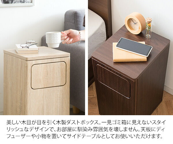 ダストボックス Empro(エンプロー)