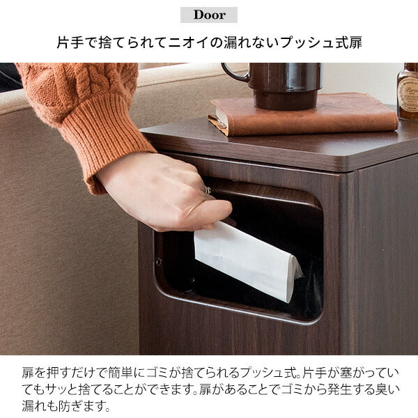 ダストボックス Empro(エンプロー)