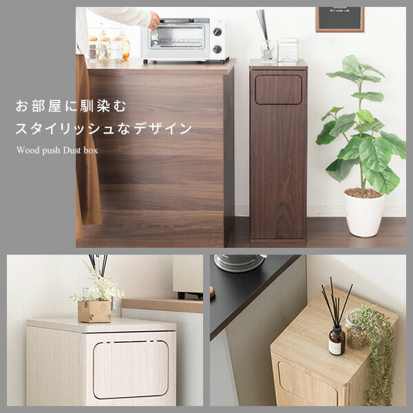 ダストボックス Empro(エンプロー)
