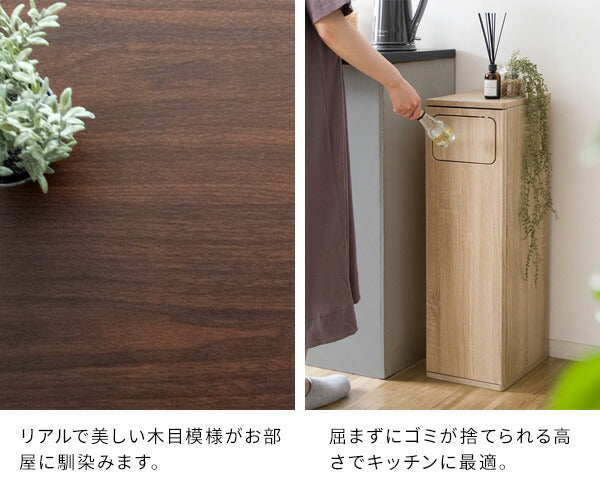 ダストボックス Empro(エンプロー)