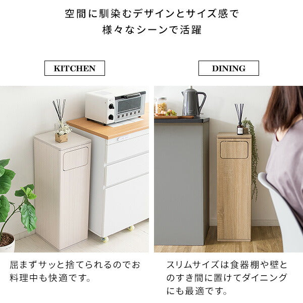 ダストボックス Empro(エンプロー)