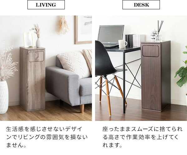 ダストボックス Empro(エンプロー)