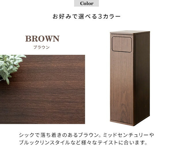 ダストボックス Empro(エンプロー)