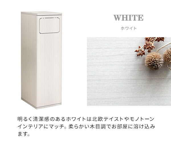 ダストボックス Empro(エンプロー)
