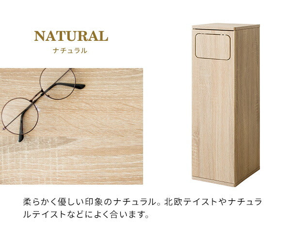 ダストボックス Empro(エンプロー)
