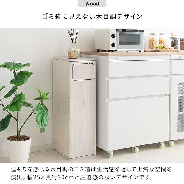 ダストボックス Empro(エンプロー)
